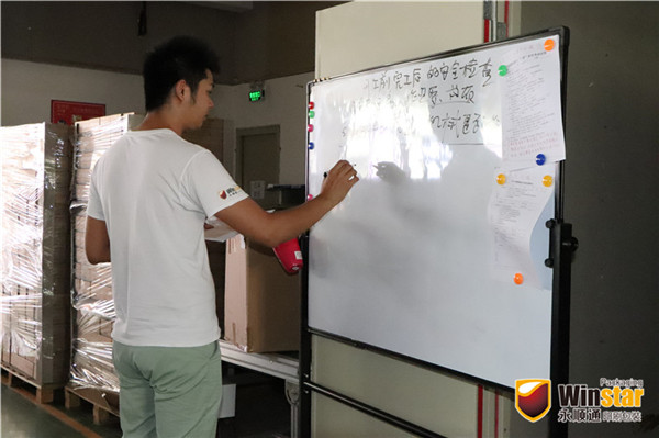 佰利乐安全生产工作会议
